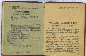 Невский на доке