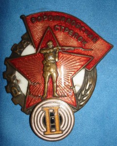 Ворошиловский стрелок РККА ГУПВО НКВД!! отличный!