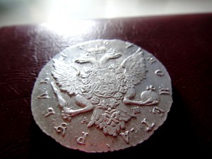 1 рубль 1767 СпБ АШ