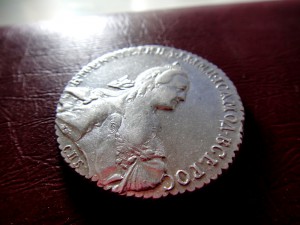 1 рубль 1767 СпБ АШ