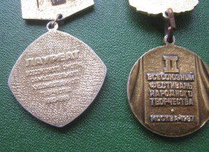 НЕ ПРОБНЫЕ