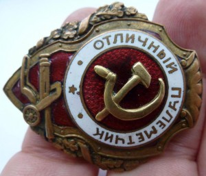 "Отличный пулеметчик", СИМ накладной!