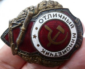 "Отличный минометчик"