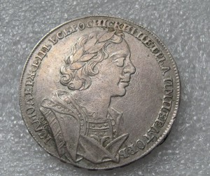 1 РУБЛЬ 1725 (ОК в обрезе)