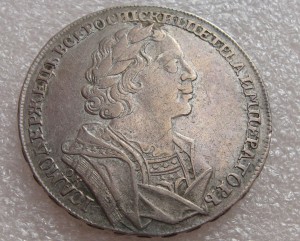 1 РУБЛЬ 1725 (ОК в обрезе)