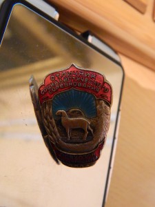 ОСС - Совхозов НаркомВнешТорга