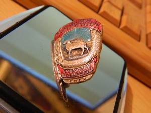 ОСС - Совхозов НаркомВнешТорга