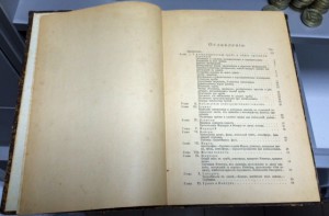 Путеводитель по небу. 1894г. Астрономия, звезды, карты, луна
