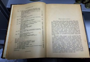 Путеводитель по небу. 1894г. Астрономия, звезды, карты, луна