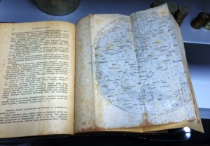 Путеводитель по небу. 1894г. Астрономия, звезды, карты, луна