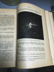 Путеводитель по небу. 1894г. Астрономия, звезды, карты, луна