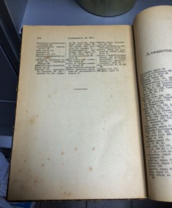 Путеводитель по небу. 1894г. Астрономия, звезды, карты, луна