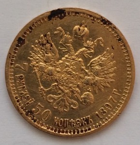 7 рублей 50 копеек .