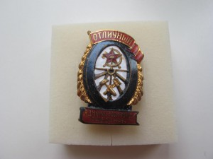 Отл. адм. работник отличный!