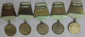 За оборону Ленинграда в родном сборе 10 штук.