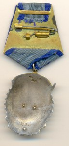 Орден Трудового Красного Знамени №45901   (6126)