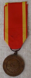 Медаль 1941г.Бронза
