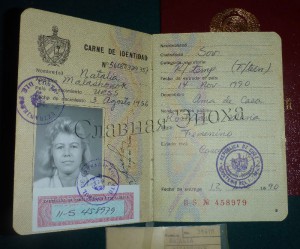 ★ ★ ★ Документы Куба ★ ★ ★