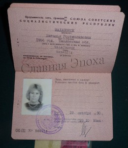 ★ ★ ★ Документы Куба ★ ★ ★