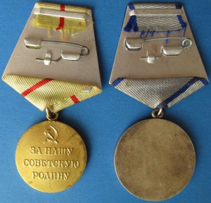 Комплект на сержанта (ННГ Горбачев)