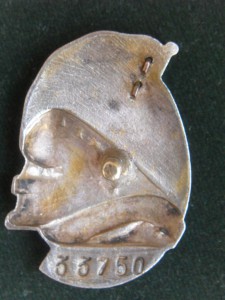 Почетный Жел.дорожник №33ххх с доком на Инженер-Майора УВВР.