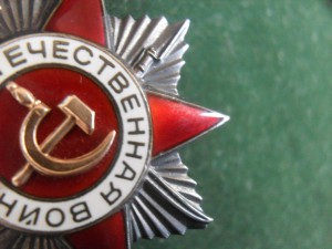 ОВ-2ст №-941ххх