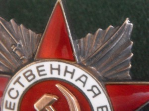 ОВ-2ст №-941ххх