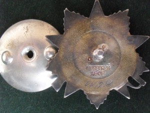 ОВ-2ст №-941ххх