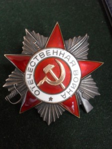 ОВ-2ст №-941ххх