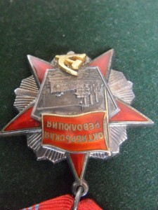ОР №7398 с доком.