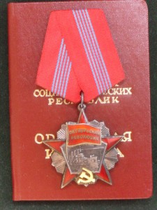 ОР №7398 с доком.