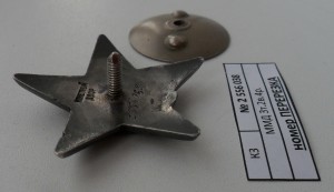 КЗ № 2 556 038 номер ПЕРЕРЕЗКА