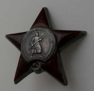 КЗ № 2 556 038 номер ПЕРЕРЕЗКА