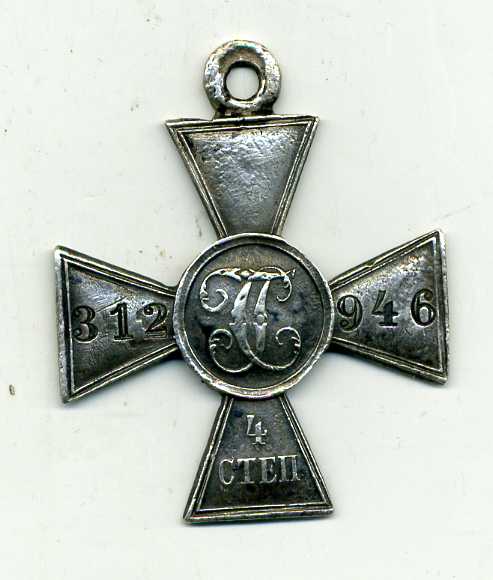 ГК 4 ст. № 312946  и   ГК 4 ст. № 1144519