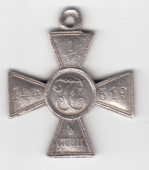 ГК 4 ст. № 312946  и   ГК 4 ст. № 1144519