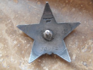 KЗ №30052