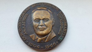 Первый искусственный спутник земли XV ЛЕТ