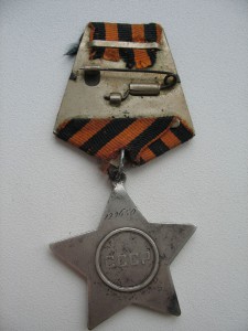 Слава 3ст №129т