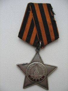 Слава 3ст №129т