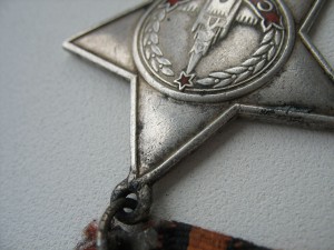 Слава 3ст №129т