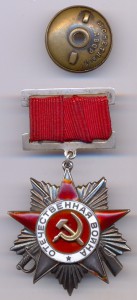 ОВ 2 ст. № 60971 (Подвесная) на доке