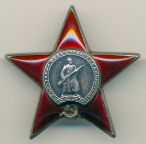 КЗ № 892461. Практически люкс.