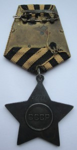 Слава 3ст № 381547 +