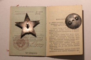 КЗ № 21*** + документ