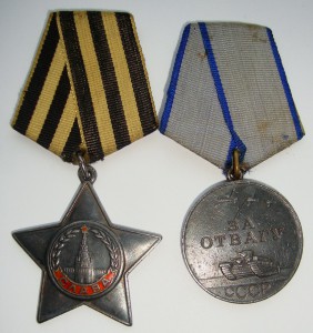 Слава 3ст № 381547 +