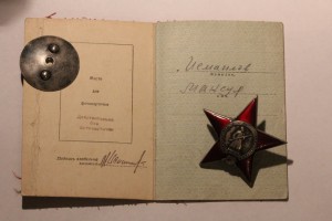 КЗ № 21*** + документ