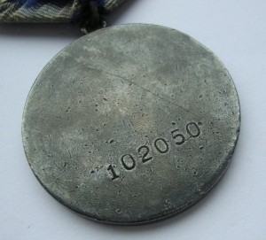 Слава 3ст № 381547 +