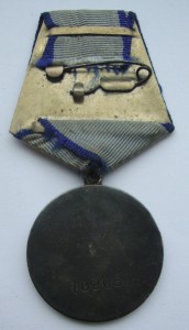 Слава 3ст № 381547 +