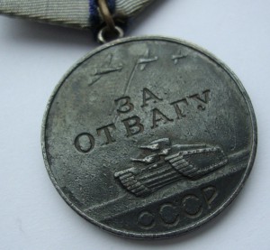 Слава 3ст № 381547 +