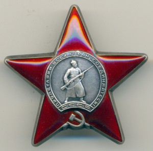 КЗ № 3077227. Начищен медальон - в остальном люкс.